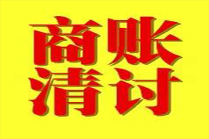 私人借贷逾期处理及投诉途径