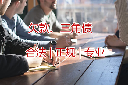 催收机构通常采用哪些追债策略